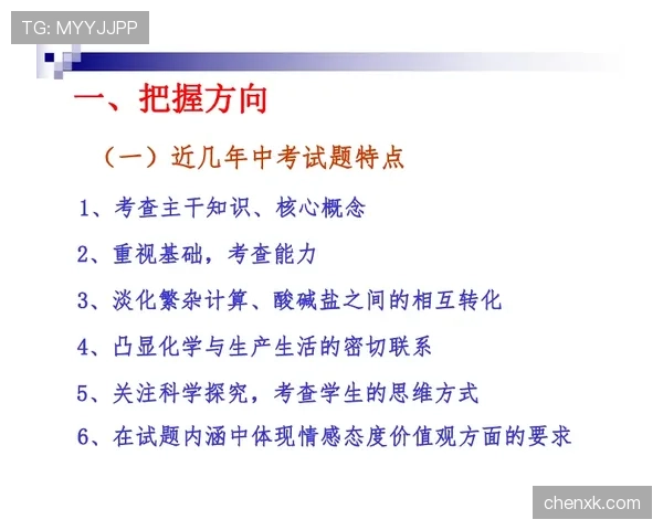 杜埃的盘带依赖症:战术定位与进攻效率的深层矛盾 杜埃的盘带依赖症:战术定位与进攻效率的深层矛盾